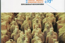 遂宁自助游(自助游是什么意思)