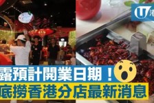遂宁香港酒店雇用高薪伴游(高端伴游雇用)