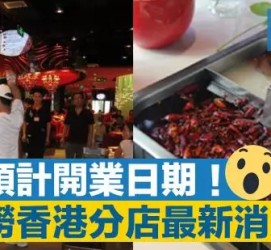 遂宁香港酒店雇用高薪伴游(高端伴游雇用)