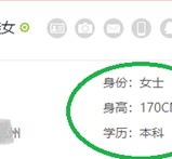 遂宁深圳伴游雇用信息(深圳伴游模特雇用)
