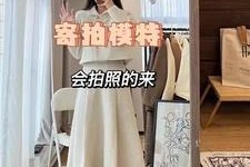 遂宁绵阳平面模特兼职(绵阳平面模特兼职雇用信息)
