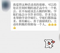 遂宁上海伴游招聘 济宁职业学院一女学生卖淫被曝！细节公布
