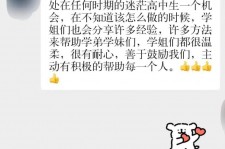 遂宁上海伴游招聘 济宁职业学院一女学生卖淫被曝！细节公布