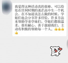 遂宁上海伴游招聘 济宁职业学院一女学生卖淫被曝！细节公布