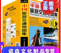 遂宁旅游线路推荐(西南旅游线路推荐)