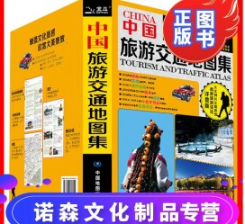 遂宁旅游线路推荐(西南旅游线路推荐)