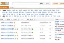 遂宁赶集网雇用商务伴游司机是实的吗(赶集网雇用商务伴游司机是实的吗吗)
