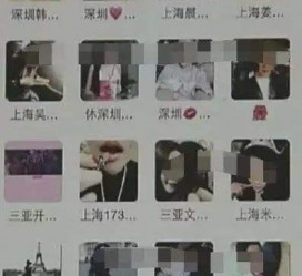 遂宁澳门私家伴游雇用信息(澳门私家伴游雇用信息最新)