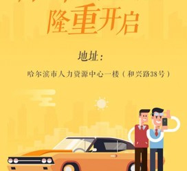 遂宁日照伴游司机雇用网(日照伴游司机雇用收集)
