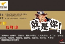 遂宁天津雇用兼职伴游日结1万的简单介绍