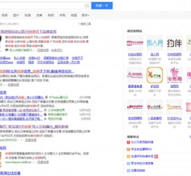 遂宁伴游雇用靠谱吗(雇用伴游什么样子的是实的)