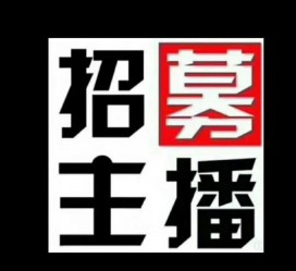 遂宁鲅鱼圈兼职模特(鲅鱼圈兼职联络体例)