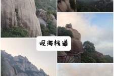 遂宁一日游攻略(崂山风景区一日游攻略)