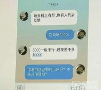 遂宁北京伴游招聘 伴游招聘(商务伴游招聘)