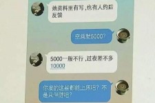 遂宁北京伴游招聘 伴游招聘(商务伴游招聘)