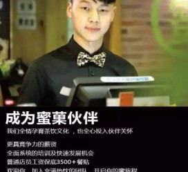 遂宁模特晚班兼职雇用(正规的兼职模特雇用是怎么样的)