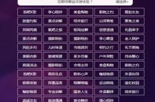 遂宁兼职伴游1浙江论坛的简单介绍