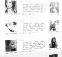 遂宁上海商务酒店雇用伴游(上海商务酒店雇用伴游办事员)