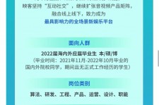 遂宁广州伴游雇用无费用(广州伴游雇用10万月薪)