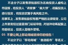 遂宁伴游雇用是圈套嘛(雇用伴游什么样子的是实的)