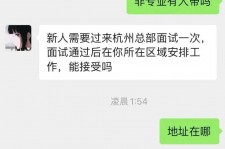 遂宁出息无忧上兼职模特雇用靠谱吗的简单介绍