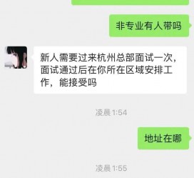遂宁出息无忧上兼职模特雇用靠谱吗的简单介绍