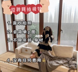 遂宁南通模特兼职雇用(南通模特兼职雇用最新信息)