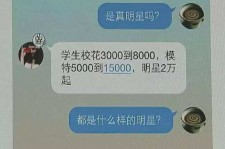 遂宁广州伴游兼职雇用(想做伴游哪里有雇用的?)