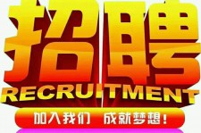 遂宁以高薪雇用女伴游为由骗财骗色(以高薪雇用女伴游为由骗财骗色违法吗)