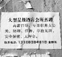 遂宁珠海伴游雇用网(珠海游览社雇用信息)