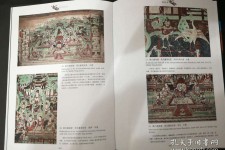 遂宁伴游中国石窟丛书(中国最早的石窟)