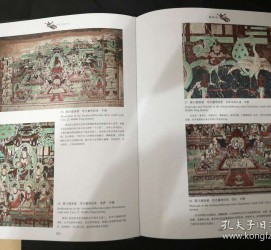 遂宁伴游中国石窟丛书(中国最早的石窟)