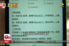 遂宁秦皇岛找模特兼职(秦皇岛成人模特培训)
