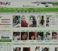 遂宁上海私人伴游 学生3000元模特5000元 所谓"伴游"就是白天陪玩晚上陪睡?