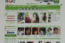 遂宁上海私人伴游 学生3000元模特5000元 所谓"伴游"就是白天陪玩晚上陪睡?