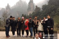 遂宁中国张家界平安结伴游(张家界私人伴游)