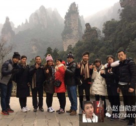 遂宁中国张家界平安结伴游(张家界私人伴游)