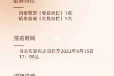 遂宁上海商务私家伴游雇用年薪70万(上海商务私家伴游雇用年薪70万以上)
