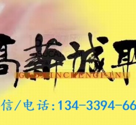 遂宁上海哪里雇用男伴游(哪里有雇用男士伴游的)