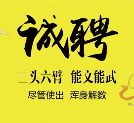 遂宁私人伴游招聘 苏州杭州全国招聘酒店外围纯出女孩商务大圈纯出女孩商务包月女孩月入二十万