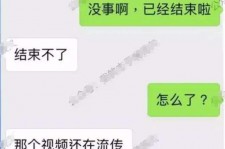 遂宁秦先生的兼职模特琪琪(秦先生的兼职模特琪琪片子院在线旁观)