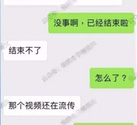 遂宁秦先生的兼职模特琪琪(秦先生的兼职模特琪琪片子院在线旁观)