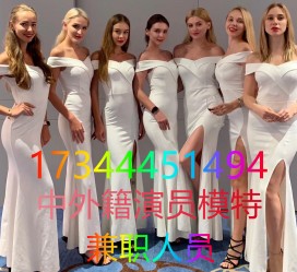 遂宁哪里能够兼职模特(哪里能够兼职模特呢)
