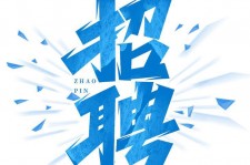 遂宁私人伴游是什么 拉萨伴游招聘高档会所直招，全国各地私人陪同游玩(今日/招聘)
