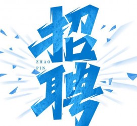 遂宁私人伴游是什么 拉萨伴游招聘高档会所直招，全国各地私人陪同游玩(今日/招聘)