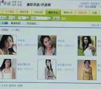遂宁上海伴游招聘 揭秘 | 空姐3千，明星1万，明码标价的“私人伴游”竟是这种服务...
