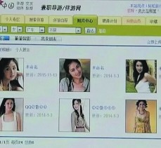 遂宁上海伴游招聘 揭秘 | 空姐3千，明星1万，明码标价的“私人伴游”竟是这种服务...