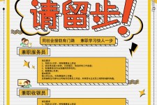 遂宁胶南模特雇用兼职(胶南模特雇用兼职网)