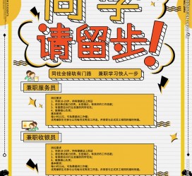 遂宁胶南模特雇用兼职(胶南模特雇用兼职网)