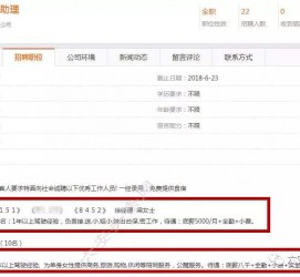 遂宁公关伴游雇用(商务私家伴游雇用)